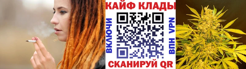Магазины продажи наркотиков Крымск ГАШИШ  Кокаин  ОМГ ОМГ рабочий сайт  МАРИХУАНА  Меф мяу мяу  Alpha PVP 