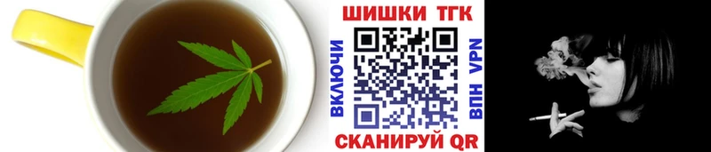 Еда ТГК марихуана  сайты даркнета какой сайт  Крымск  где можно купить наркотик 