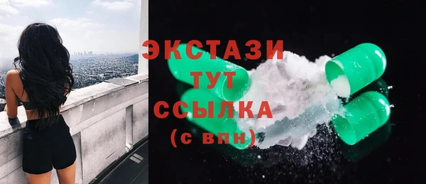 метамфетамин Шали