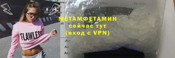 первитин Билибино
