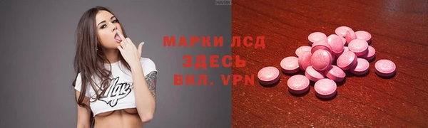 первитин Билибино