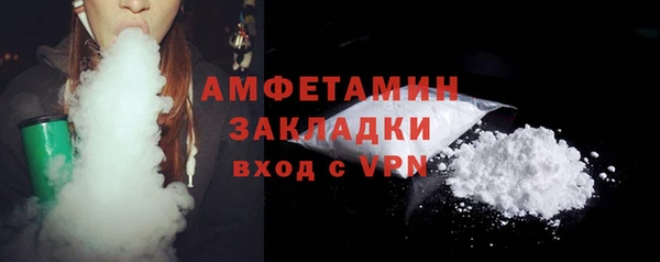 бутират Мегион
