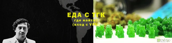 MDMA Premium VHQ Сретенск