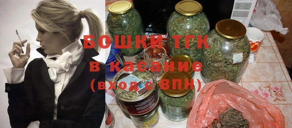 винт Беслан