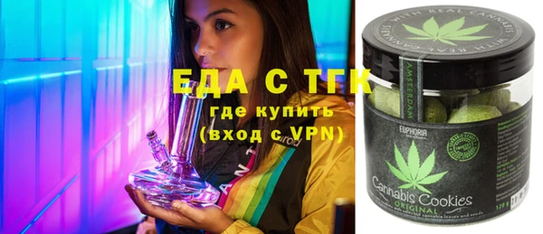 прущие крисы Шадринск