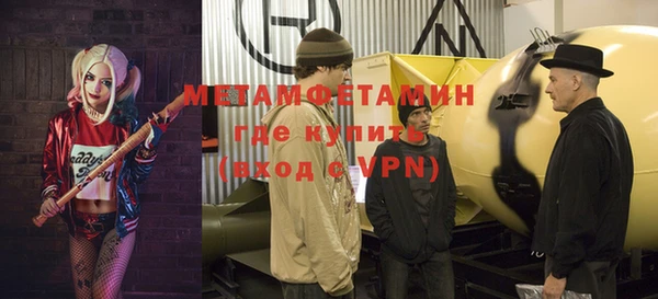 apvp Медногорск
