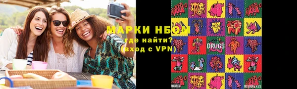 соль курить ск Среднеуральск