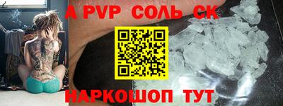экстази Дубна