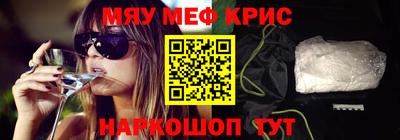 первитин Донской