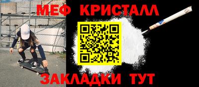 стаф Абакан