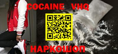 альфа пвп VHQ Донецк