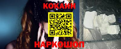 стаф Абакан