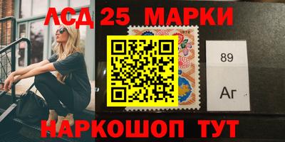 индика Лесосибирск
