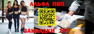 apvp Азнакаево