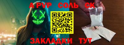 первитин Донской