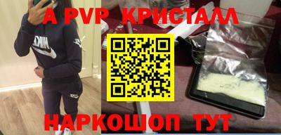 стаф Абакан