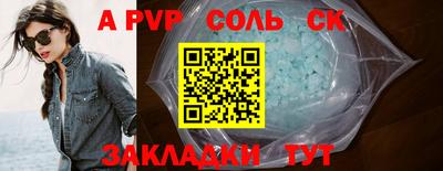 экстази Дубна