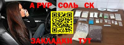 apvp Азнакаево