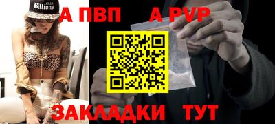 первитин Донской