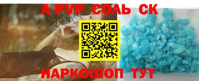 альфа пвп VHQ Донецк