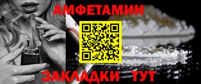 стаф Абакан