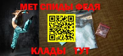 стаф Абакан