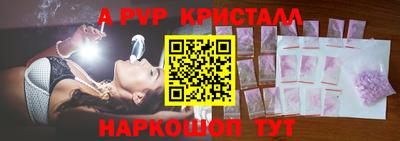 экстази Дубна