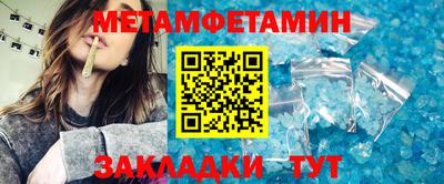 альфа пвп VHQ Донецк