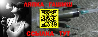 spice Ливны
