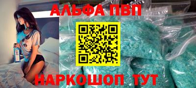 первитин Донской