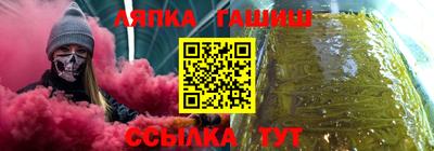 экстази Дубна