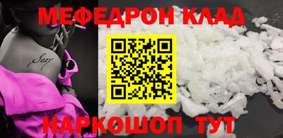 альфа пвп VHQ Донецк