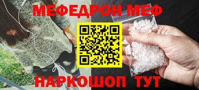 первитин Донской