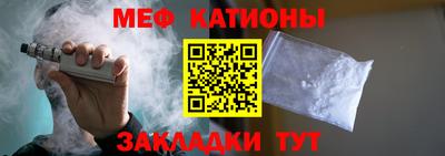 альфа пвп VHQ Донецк