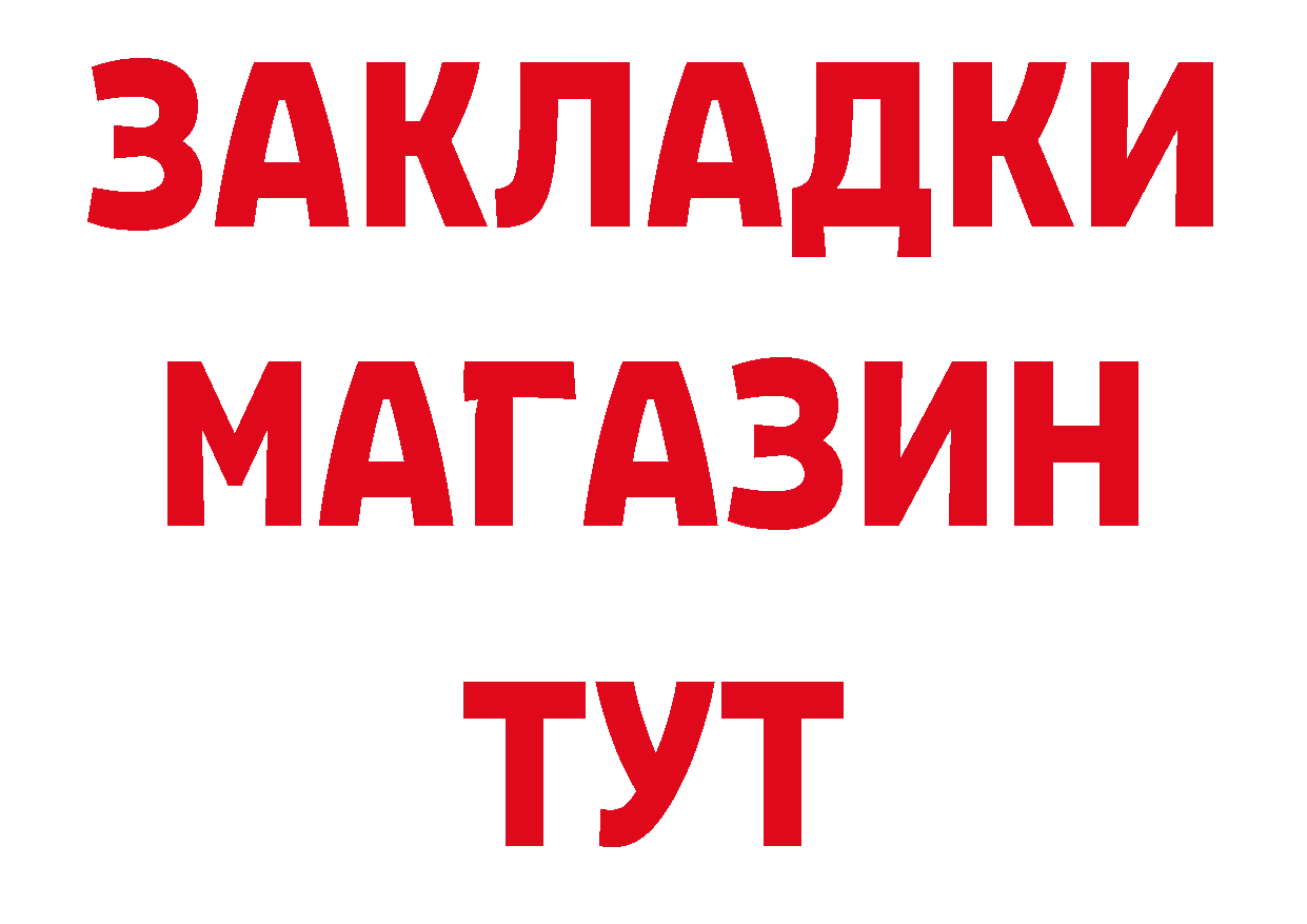 ГЕРОИН VHQ как зайти сайты даркнета гидра Крымск