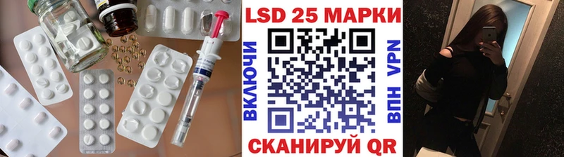 Лсд 25 экстази кислота  магазин  наркотиков  Крымск 