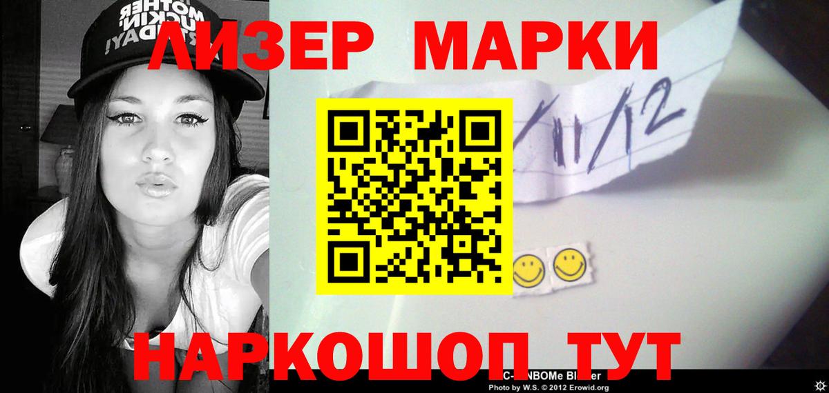 Крымск  LSD-25  ГАШ  Вход с VPN  Кетамин  Мефедрон  МАРИХУАНА  Мефедрон кристаллы 