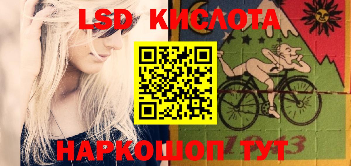  Кокаин Крымск