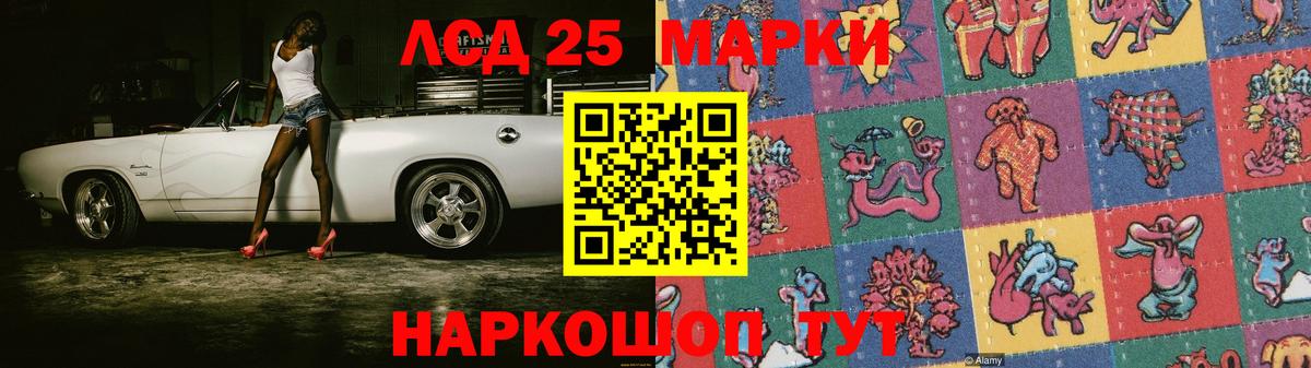Лсд 25 экстази кислота Крымск