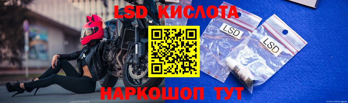  Кокаин Крымск