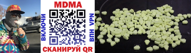 МДМА VHQ  Крымск 