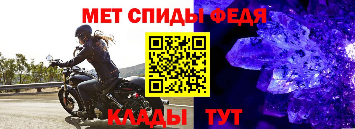 Кислота  Кокаин  Вход с VPN  Марихуана  Крымск  Мефедрон  Альфа ПВП  MDMA 