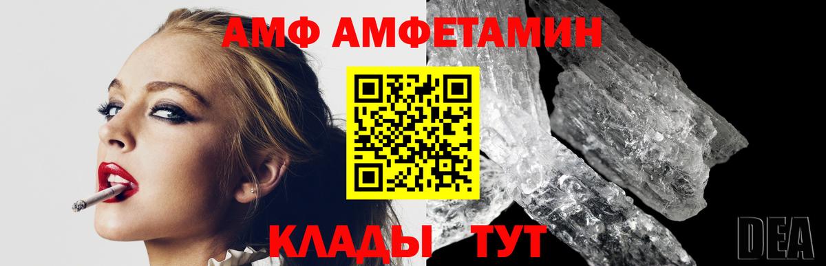 Первитин винт  Первитин винт  Крымск 