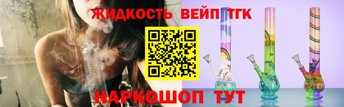  COCAIN Крымск