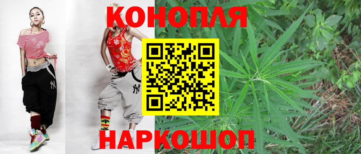 МАРИХУАНА тримм  Вход с VPN  Бошки марихуана гибрид  Бошки марихуана сатива  Крымск 