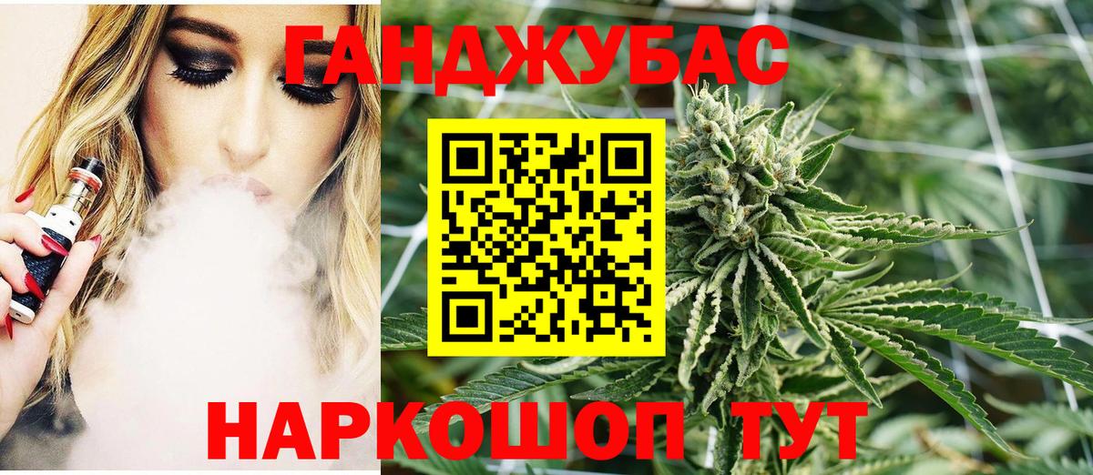 Марихуана THC 21%  Канабис планчик  Крымск  Марихуана OG Kush 